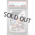 【PSA10】ドリュウズ(079/071 AR)【2号店併売中/店頭で状態確認可能！】