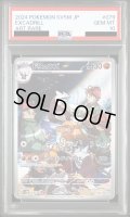 【PSA10】ドリュウズ(079/071 AR)【2号店併売中/店頭で状態確認可能！】