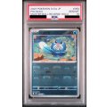 【PSA10】ニョロモ(060/165)(ミラー/マスターボール)【2号店併売中/店頭で状態確認可能！】