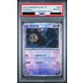 【PSA10】ヨマワル(064/187)(ミラー/マスターボール)【2号店併売中/店頭で状態確認可能！】
