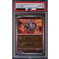 【PSA10】サイホーン(111/165)(ミラー/マスターボール)【2号店併売中/店頭で状態確認可能！】