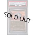 【PSA10】サイホーン(111/165)(ミラー/マスターボール)【2号店併売中/店頭で状態確認可能！】
