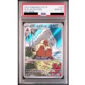 【PSA10】アローラ ダグトリオ(116/106 AR)【2号店併売中/店頭で状態確認可能！】