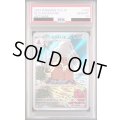 【PSA10】アローラ ダグトリオ(116/106 AR)【2号店併売中/店頭で状態確認可能！】