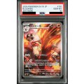 【PSA10】バシャーモ(101/098 AR)【2号店併売中/店頭で状態確認可能！】