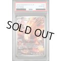 【PSA10】バシャーモ(101/098 AR)【2号店併売中/店頭で状態確認可能！】