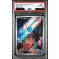 【PSA10】ドーミラー(074/071 AR)【2号店併売中/店頭で状態確認可能！】