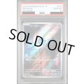 【PSA10】ドーミラー(074/071 AR)【2号店併売中/店頭で状態確認可能！】