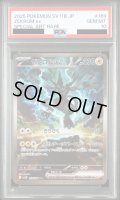 【PSA10】ゼクロムex(169/086 SAR)【2号店併売中/店頭で状態確認可能！】