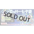 [PN]77777円でっけー七夕袋　【全2口】【2号店併売中!!】