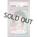 【PSA10】モンキー・D・ルフィ(L/パラレル)(OP01-003)
