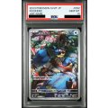 【PSA10】ココガラ(082/071 AR)【2号店併売中/店頭で状態確認可能！】