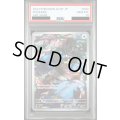 【PSA10】ココガラ(082/071 AR)【2号店併売中/店頭で状態確認可能！】