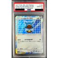 【PSA10】	ポンチョを着たイーブイ(グレイシア)(143/SM-P)【2号店併売中/店頭で状態確認可能！】