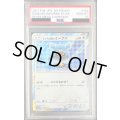 【PSA10】	ポンチョを着たイーブイ(グレイシア)(143/SM-P)【2号店併売中/店頭で状態確認可能！】