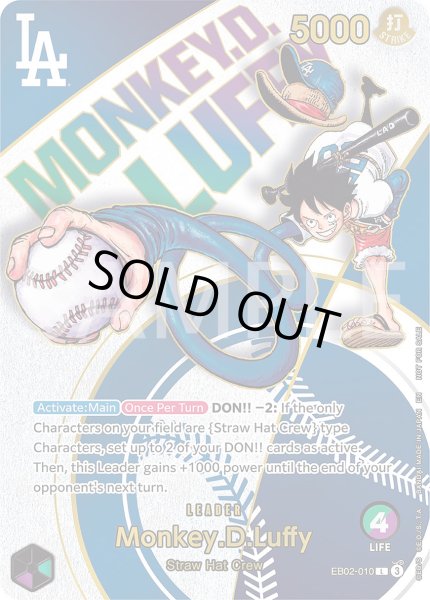 画像1: 【未開封】モンキー・D・ルフィ L [EB02-010]【英語版】(プロモーションカード「ワンピースカードゲーム x ロサンゼルスドジャース」) (1)