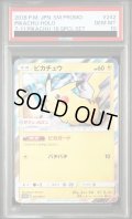 【PSA10】	ピカチュウ【P】{242/SM-P}