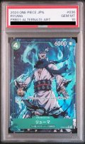 【PSA10】リューマ(パラレル/illust:nukadokomogera)【R/P】{OP06-036}