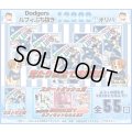[OP]Dodgersルフィぶち抜き12000円オリパ