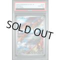 【PSA10】チルット(076/066 AR)【2号店併売中/店頭で状態確認可能！】