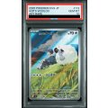 【PSA10】ホップのウールー(112/100 AR)【2号店併売中/店頭で状態確認可能！】