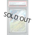 【PSA10】ホップのウールー(112/100 AR)【2号店併売中/店頭で状態確認可能！】
