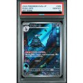 【PSA10】サマヨール(069/064 AR)【2号店併売中/店頭で状態確認可能！】