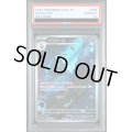 【PSA10】サマヨール(069/064 AR)【2号店併売中/店頭で状態確認可能！】