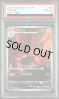 【PSA10】ハッサム(116/108 AR)【2号店併売中/店頭で状態確認可能！】