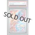 【PSA10】シキジカ(073/071 AR)【2号店併売中/店頭で状態確認可能！】