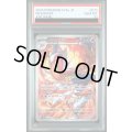 【PSA10】ゴウカザル(070/066 AR)【2号店併売中/店頭で状態確認可能！】