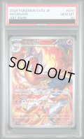 【PSA10】ゴウカザル(070/066 AR)【2号店併売中/店頭で状態確認可能！】