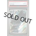 【PSA10】コダック(175/165 AR)【2号店併売中/店頭で状態確認可能！】
