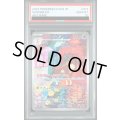 【PSA10】メブキジカ(074/071 AR)2号店併売中/店頭で状態確認可能！】