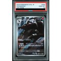 【PSA10】ヘルガー(066/064 AR)【2号店併売中/店頭で状態確認可能！】