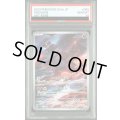 【PSA10】グラードン(069/062 AR)【2号店併売中/店頭で状態確認可能！】