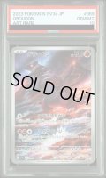 【PSA10】グラードン(069/062 AR)【2号店併売中/店頭で状態確認可能！】