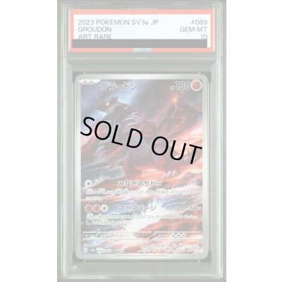 画像1: 【PSA10】グラードン(069/062 AR)【2号店併売中/店頭で状態確認可能！】