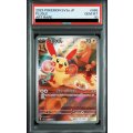 【PSA10】プラスル(065/062 AR)【2号店併売中/店頭で状態確認可能！】