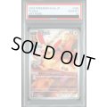 【PSA10】プラスル(065/062 AR)【2号店併売中/店頭で状態確認可能！】