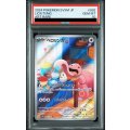 【PSA10】ベロリンガ(082/071 AR)【2号店併売中/店頭で状態確認可能！】