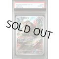 【PSA10】イイネイヌ(110/101 AR)