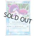 【PSA10】ルガルガン(107/100 AR)
