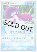 【PSA10】ルガルガン(107/100 AR)