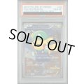 【PSA10】ルイージピカチュウ【P】296/XY-P