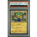 【PSA10】ルイージピカチュウ【P】295/XY-P[XY]