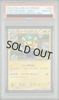【PSA10】ルイージピカチュウ【P】295/XY-P[XY]
