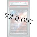 【PSA10】ラティオス(070/064 AR)