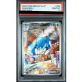 【PSA10】ウェルカモ(082/073 AR)