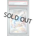 【PSA10】ウェルカモ(082/073 AR)